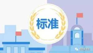 【团体标准】｜T/CHSA 086—2024口腔急诊预检分诊分级专家共识