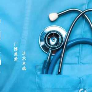 压力蒸汽灭菌生物指示剂阳性的规范处理流程